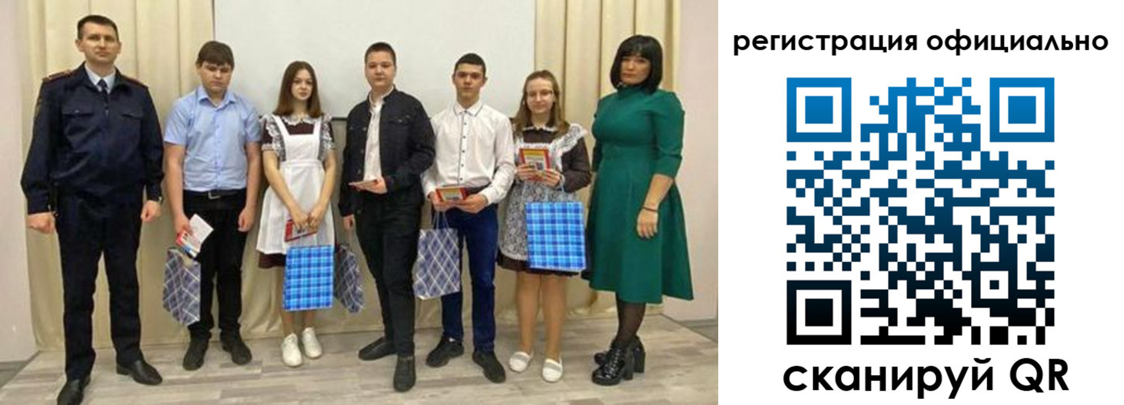 временная регистрация надежно в Березниках