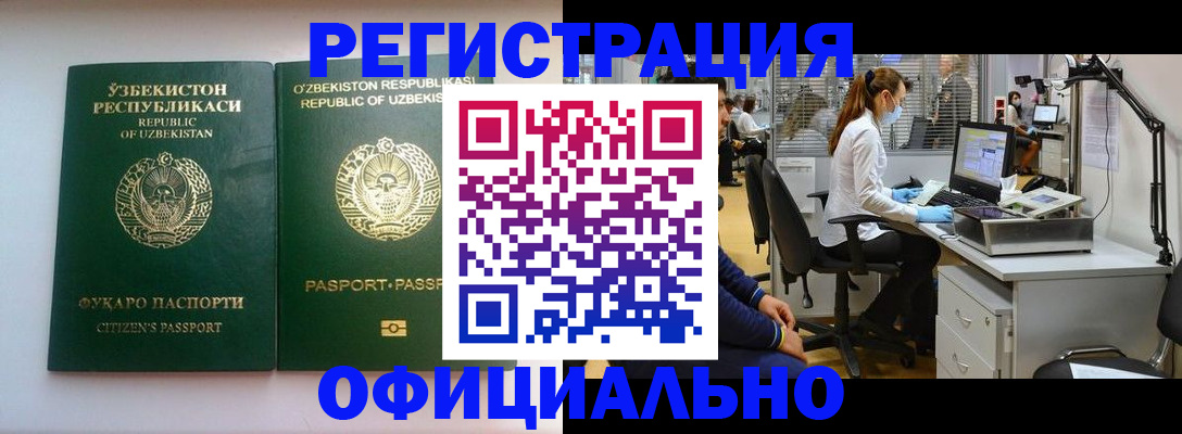 прописка для военкомата в Березниках