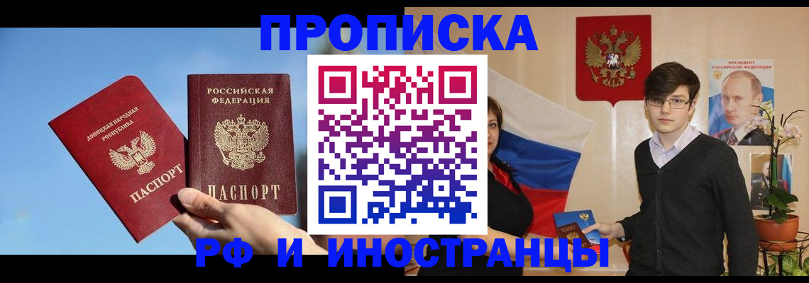 регистрация в Березниках