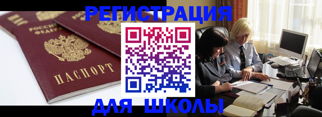 найти адрес прописки в Березниках