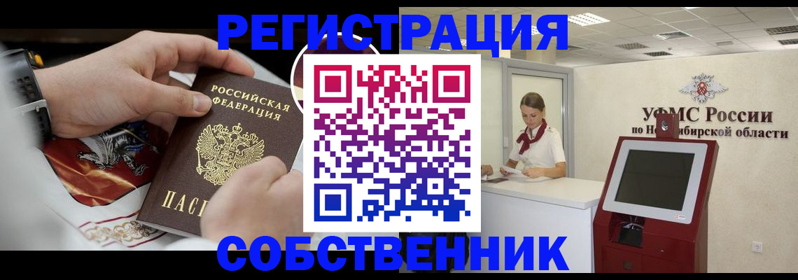 прописка для кредита в Березниках